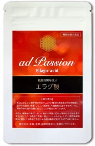 アド・パッション（機能性表示食品）の商品画像