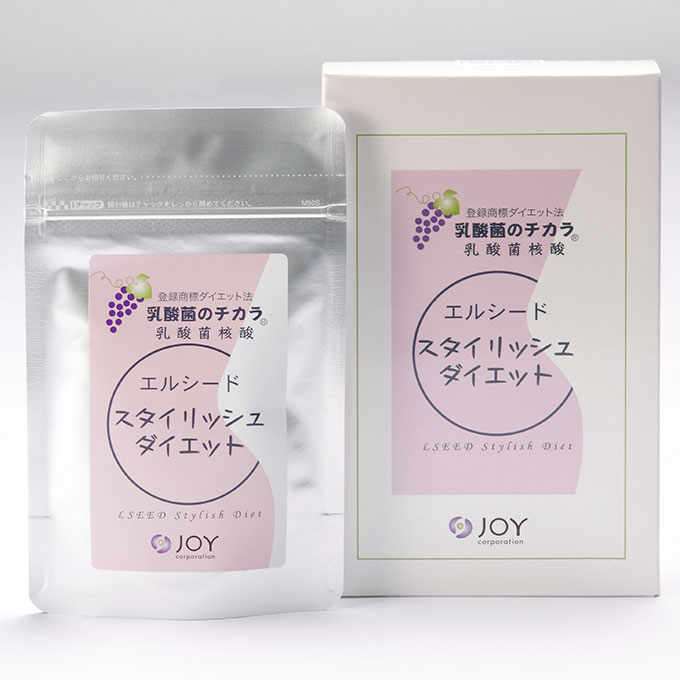 エルシード スタイリッシュダイエットの商品画像