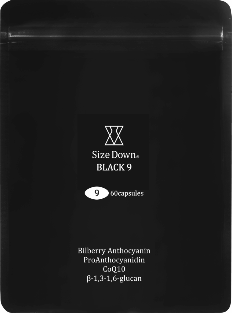 サイズダウン ブラックナイン(SizeDown BLACK 9)の製品画像