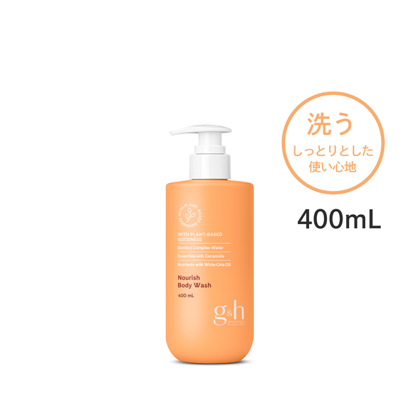 g&h モイスチャーヴェール ボディウォッシュ 400mL