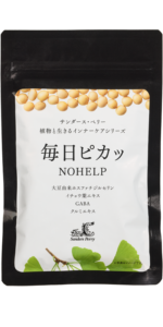 サンダース・ペリー 毎日ピカッNOHELPの製品画像