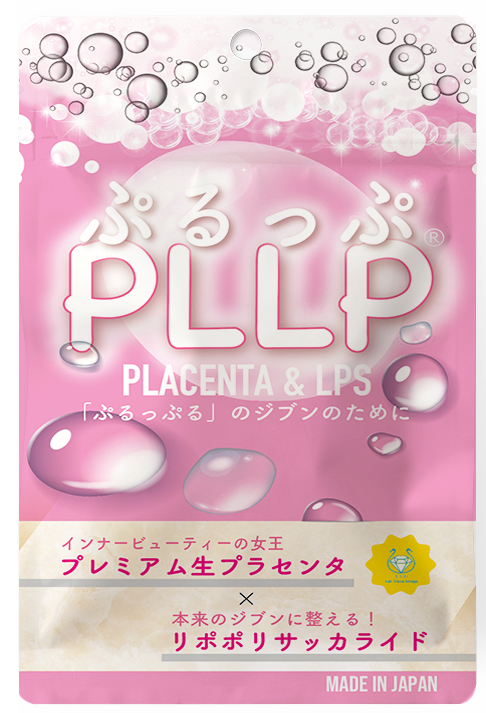 PLLP（ぷるっぷ）のパッケージ