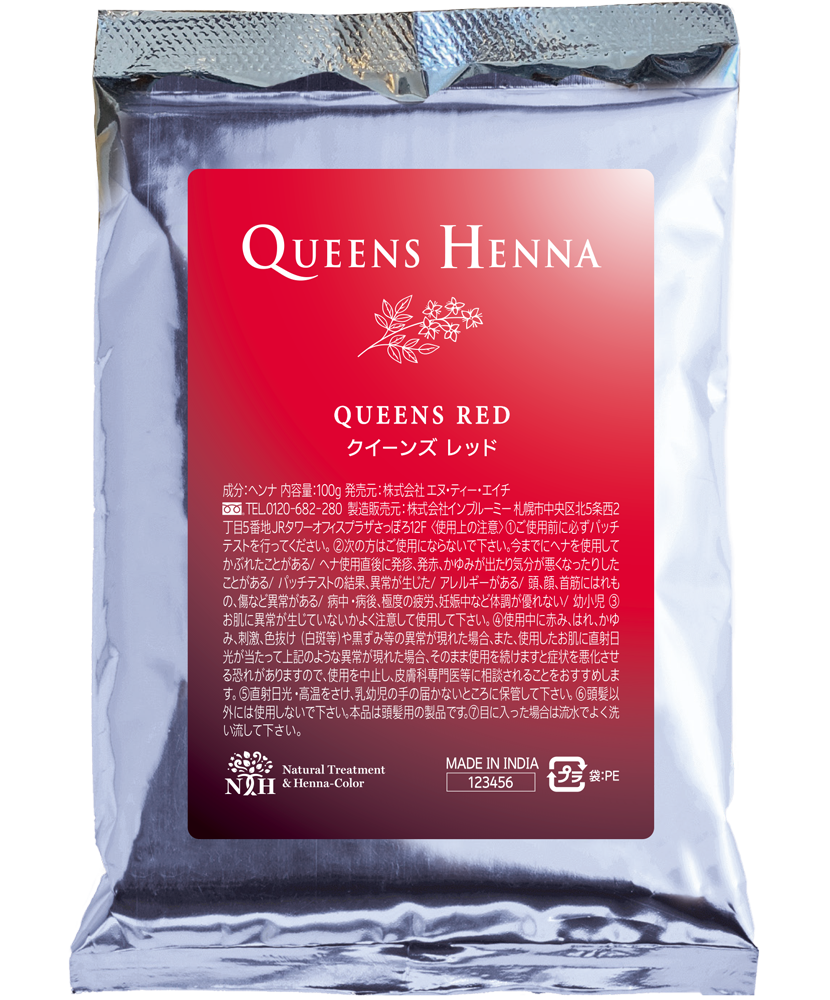 クイーンズ レッドの商品画像
