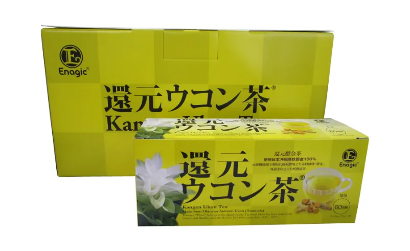 還元ウコン茶 DDセットの商品写真