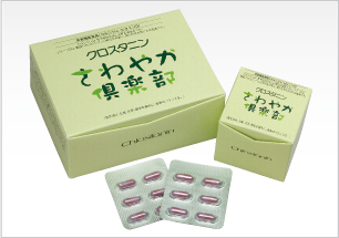 クロスタニンさわやか倶楽部(90粒)の商品画像