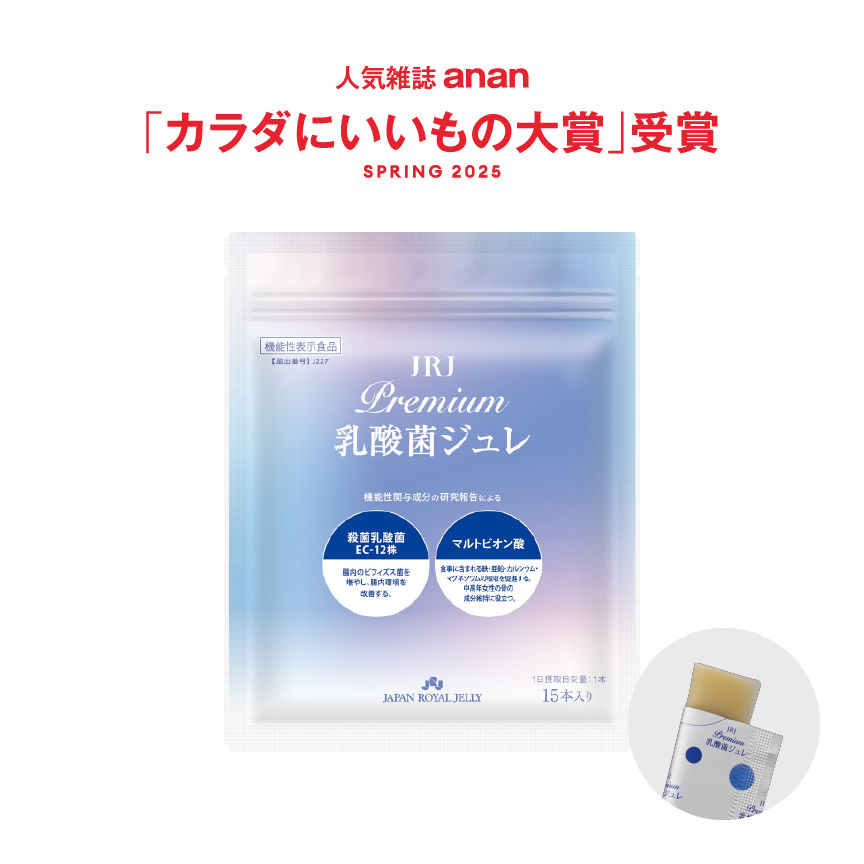 JRJ プレミアム乳酸菌ジュレ(15本)の商品画像