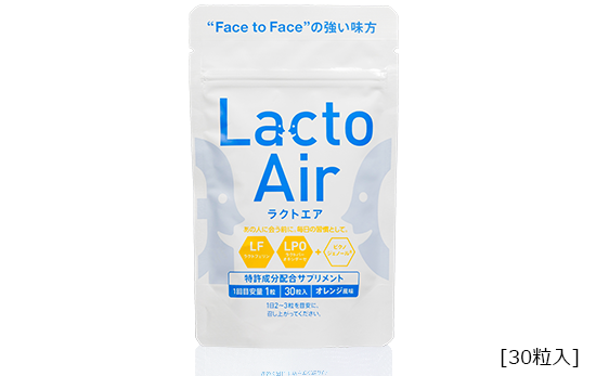 ラクトエアの製品画像