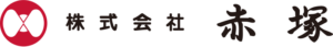 株式会社赤塚のロゴ