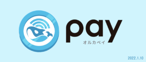 オルカペイのロゴ