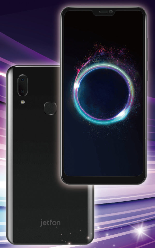 スマートフォン jetfon S20i