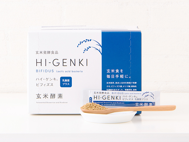 ハイ・ゲンキ ビフィズス 乳酸菌プラス(顆粒・90袋入)の商品画像