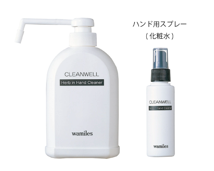クリーンウェルεの製品画像