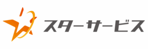 スターサービス株式会社のロゴ