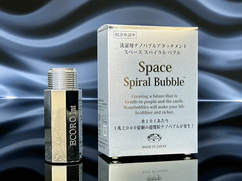 SSB スペーススパイラルバブル【洗濯機用ナノバブル発生器】の商品画像