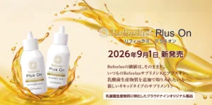 Refeelas Plus On（リキッドサプリメント）