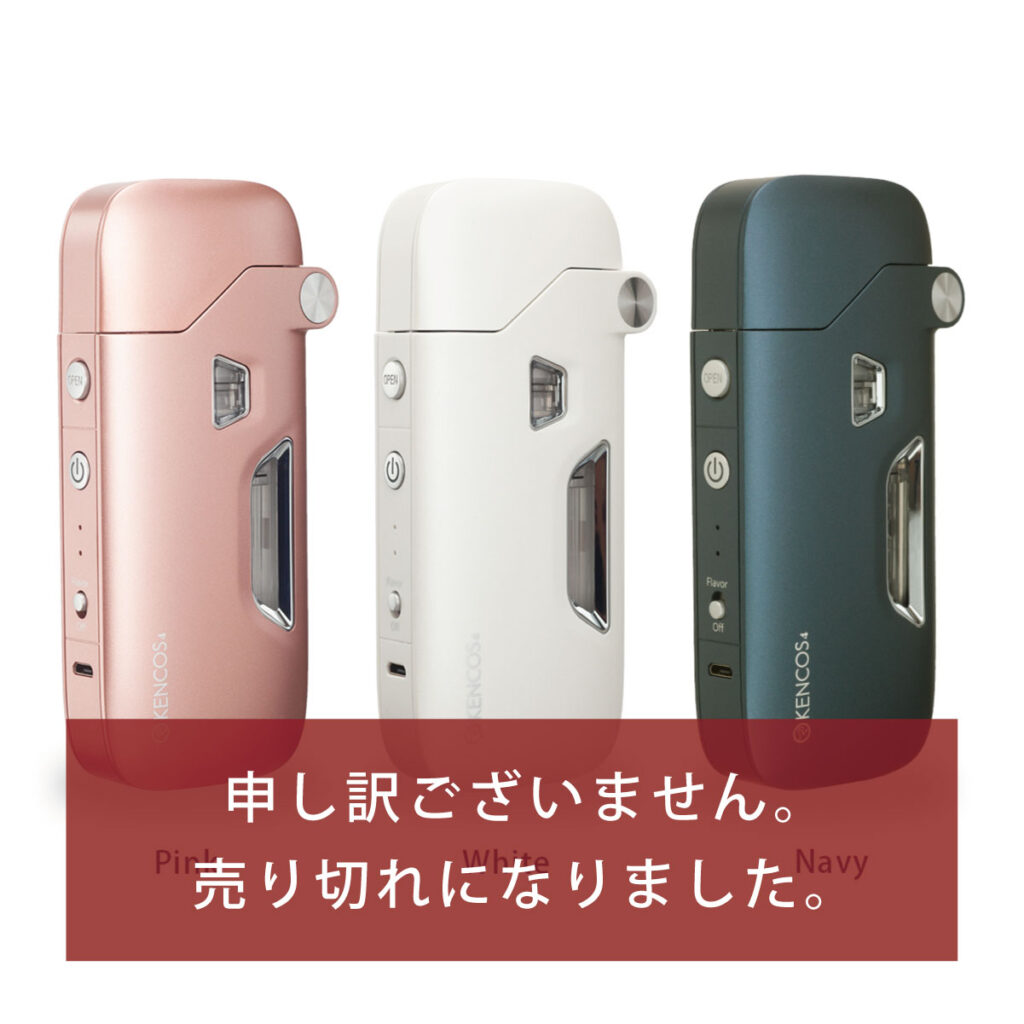 KENCOS4の製品画像