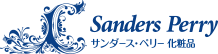 サンダース・ペリー ロゴ