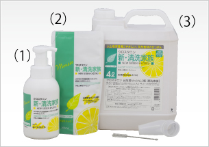新・清洗家族(レギュラーボトル500ml)の商品画像