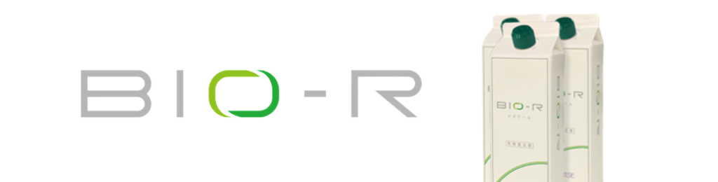 BIO-R(ビオアール)