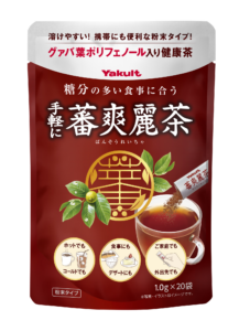 手軽に蕃爽麗茶の商品画像