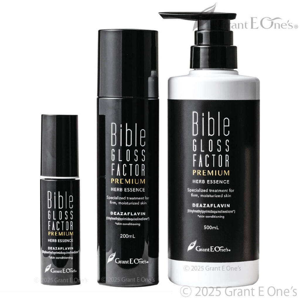 GLOSS FACTORプレミアム ハーブエッセンス〈美容液〉の商品画像