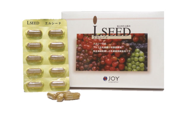 エルシードの商品画像