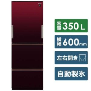 冷蔵庫 SJ-GW35H-R（3ドア・350L・グラデーションレッド）の商品写真