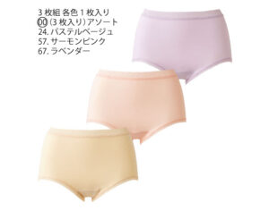 お尻すっぽりデイリーショーツ（３枚組）（IB124）の商品画像