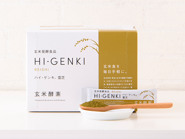 ハイ・ゲンキ 霊芝(顆粒・90袋入)の商品画像