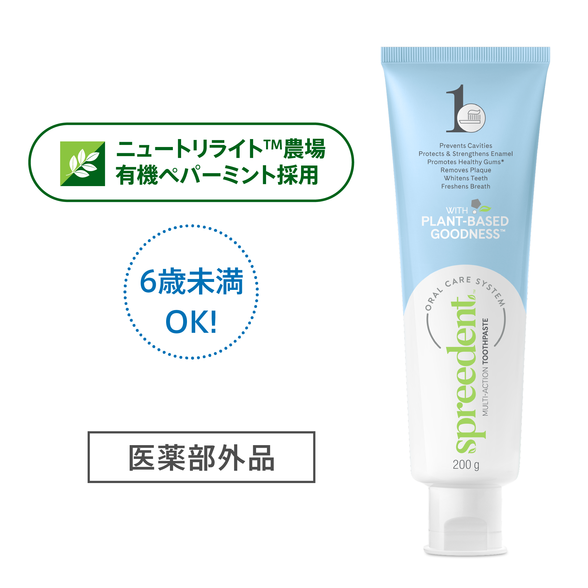 スプリーデント 薬用フッ素配合ハミガキ