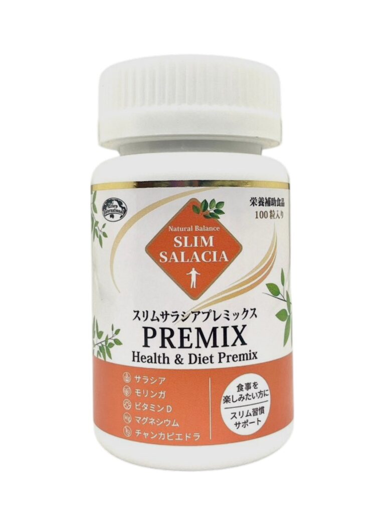 スリムサラシアプレミックスの商品画像