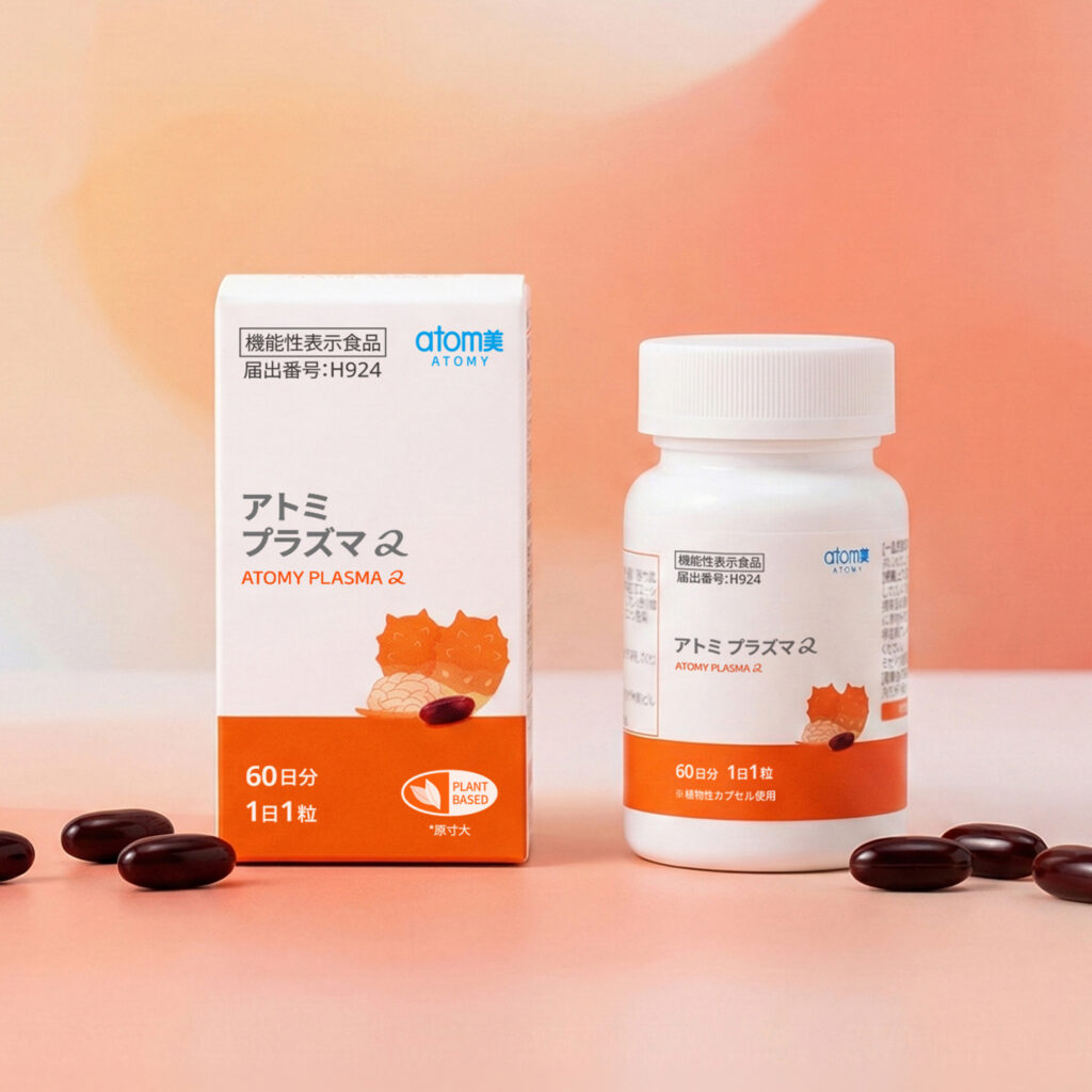 アトミ プラズマアルファの商品写真