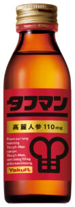 タフマンの商品画像