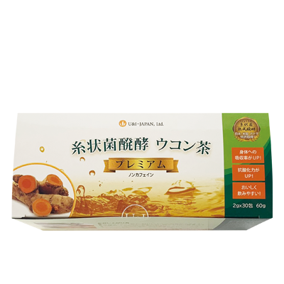 糸状菌醗酵ウコン茶プレミアム