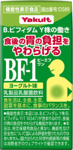 ＢＦ－１（ビーエフワン）の商品画像