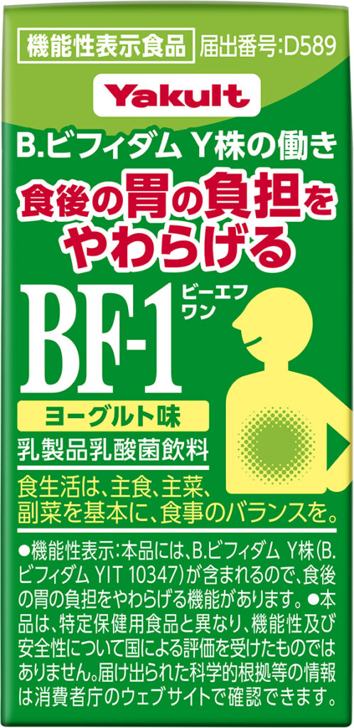 ＢＦ－１（ビーエフワン）の商品画像