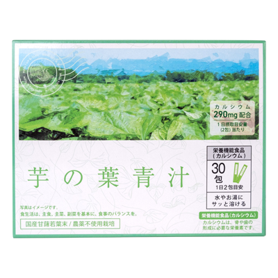 芋の葉青汁の商品画像