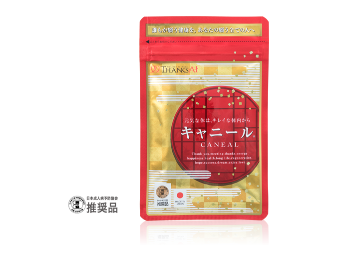 キャニール®の製品画像