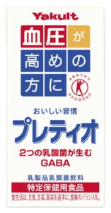 プレティオの商品画像