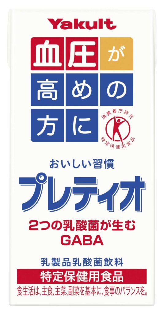 プレティオの商品画像