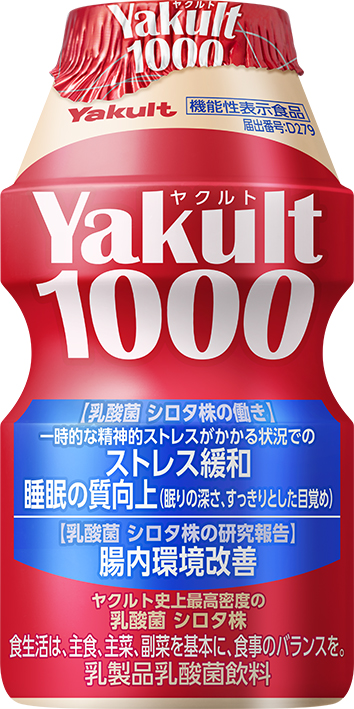 Yakult(ヤクルト)1000の商品画像