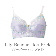 リリーブーケイオンプライドの商品画像