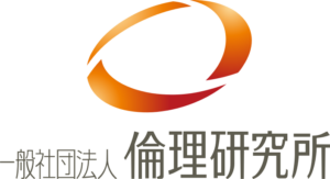 倫理研究所のロゴ