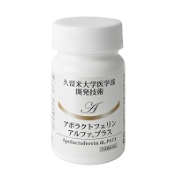 アポラクトフェリンα PLUSのボトル