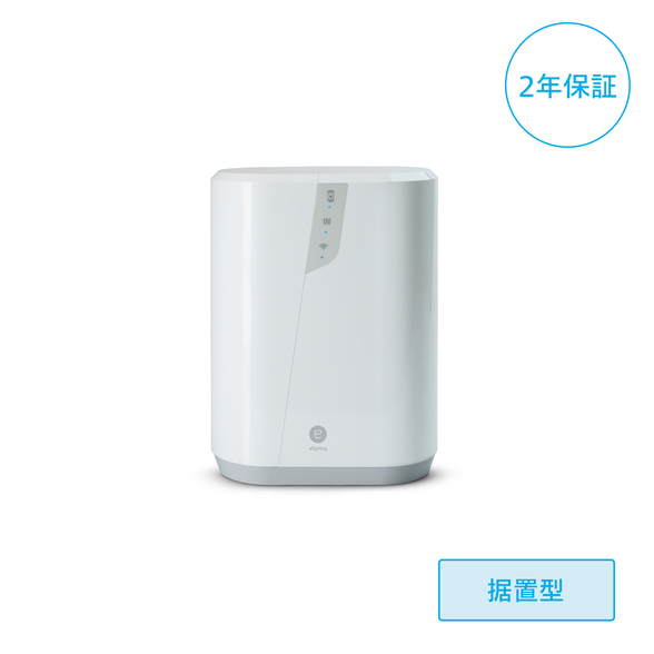 eSpring 浄水器Ⅲ 据置型