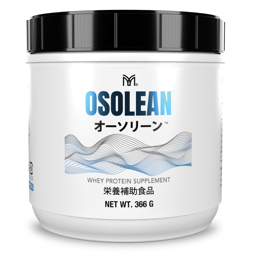 オーソリーン™の製品画像
