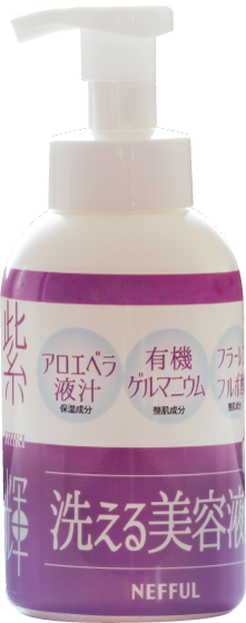 紫輝 洗える美容液の商品画像