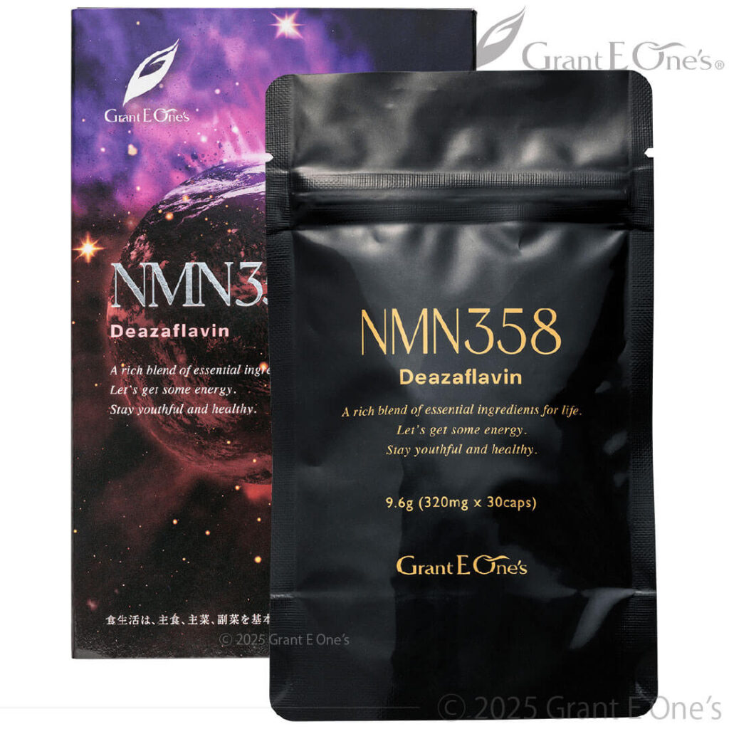 NMN358〈デアザフラビン配合〉の商品画像
