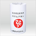 スリムドカンの製品画像