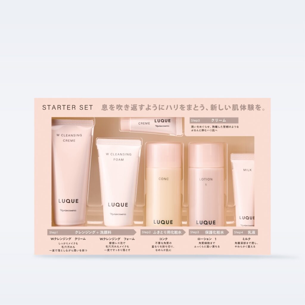 ルクエ スターターセットの6品